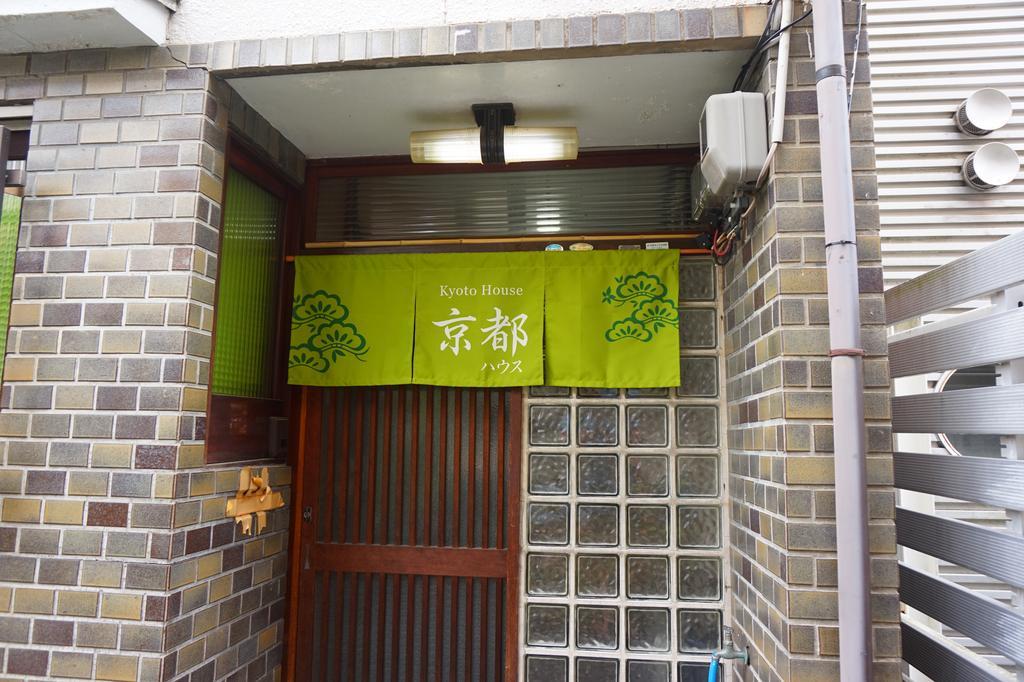 Kyoto House Lejlighed Eksteriør billede